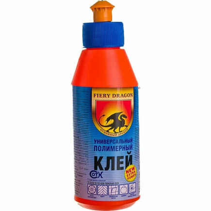 Клей универсальный полимерный 0,2л. DRAGON