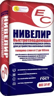 Наливной пол ЕС НИВЕЛИР на гипсовой основе 20кг (54шт)