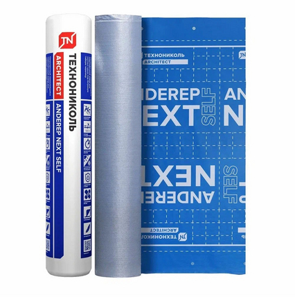 Подкладочный ковер ANDEREP NEXT SELF (самоклеящийся), 25м2