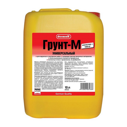 Грунтовка - М ПУФАС глубокого проникновения (10л=10кг)