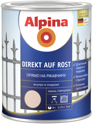 Альпина 3в1 Шоколад 0,75л глянец RAL8017