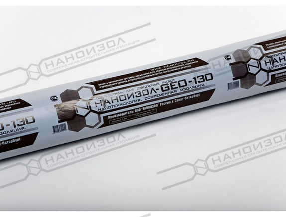 Геотекстиль 150 (80м2)