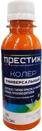 Колер Апельсин №09 100мл Престиж