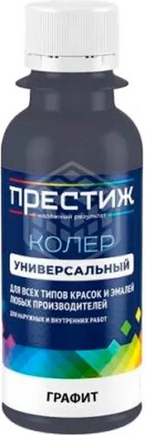 Колер Графит №35 100мл Престиж